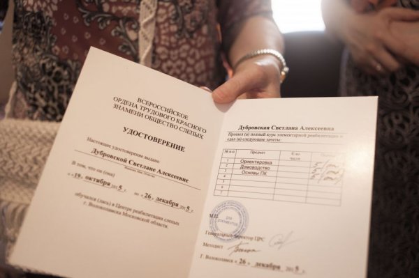 Кожа, которой я живу. Как пытаются быть счастливыми слепоглухие люди