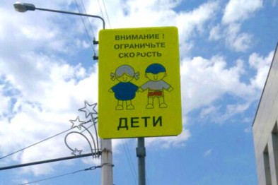 Каждое десятое ДТП в Белгородской области происходит с участием детей