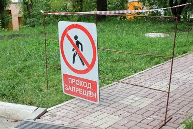 Обвал грунта стал причиной перекрытия движения в центре Белгорода