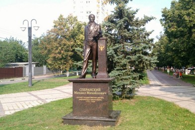 В Белгороде установили памятник законотворцу Михаилу Сперанскому