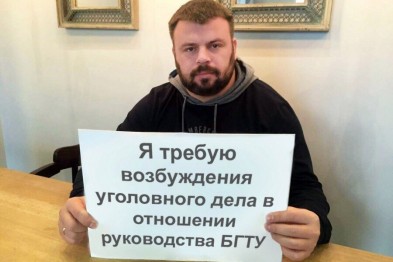 Ректор Технолога подал в суд на блогера Лежнева