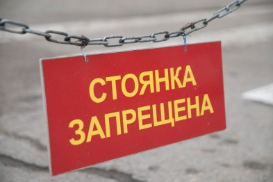 В Белгороде ограничат движение машин возле Соборной площади