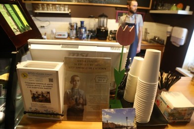 В кофейне «Сахар» собирают деньги на центр реабилитации детей с аутизмом