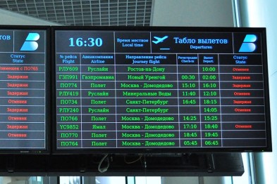 Замгубернатора Олег Абрамов назвал банкротство аэропорта «обычной практикой»
