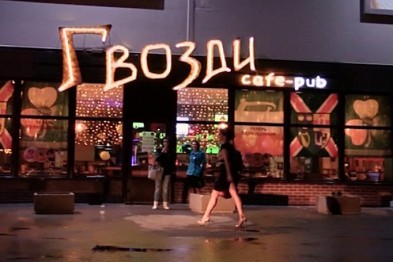 В Белгороде может появиться воронежская сеть «демократичных» баров