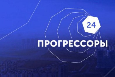 Белгородские журналисты примут участие в федеральном проекте «Прогрессоры-24»