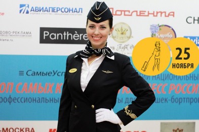 Оскольчанка Алёна Смородина стала вице-королевой конкурса красоты среди стюардесс