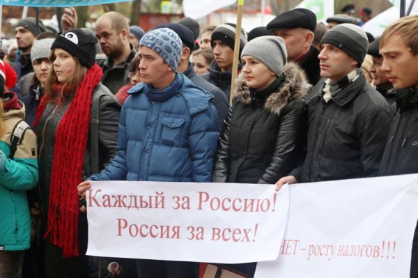 «Не будь амёбкой». Как отметили День народного единства в Белгороде
