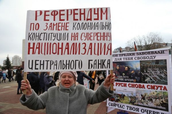 «Не будь амёбкой». Как отметили День народного единства в Белгороде