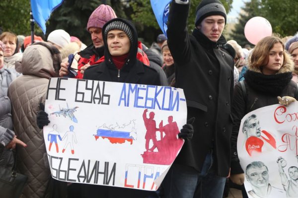 «Не будь амёбкой». Как отметили День народного единства в Белгороде