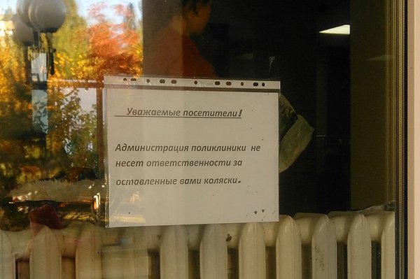 Тайны детских колясок