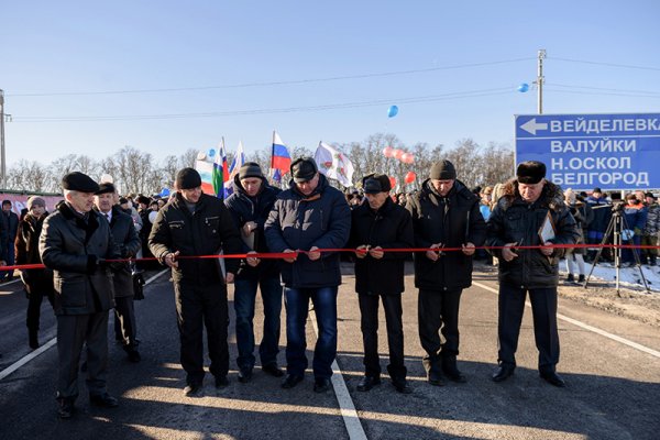 В Вейделевке открыли объездную дорогу