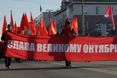 В Белгороде из-за шествия КПРФ перекроют улицы