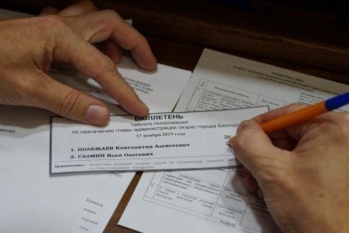 В ЕСПЧ подали жалобу на выборы мэра Белгорода