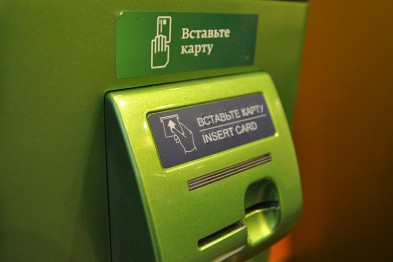 Белгородка отдала мошенникам 50 тысяч за разблокировку банковской карты