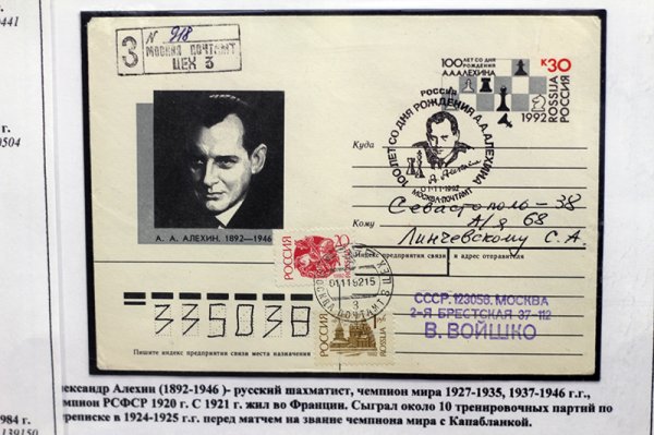 Белгородцам покажут редкие почтовые марки и открытки