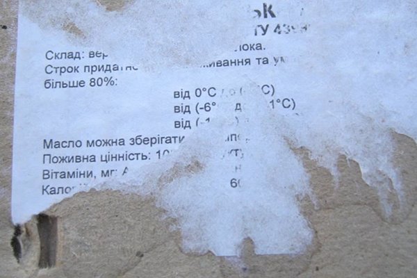 Под Белгородом задержали грузовики с маслом неизвестного происхождения
