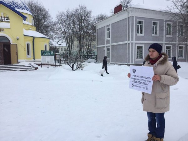 В Белгороде активисты в День Конституции провели серию одиночных пикетов