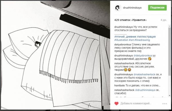 Экскурсии по Италии и кладбищам, рецепты и мода. Восемь интересных белгородских инста-блогеров