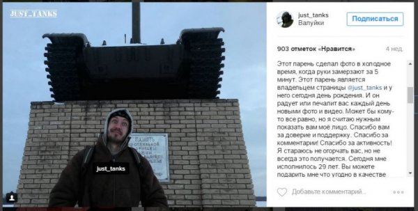 Экскурсии по Италии и кладбищам, рецепты и мода. Восемь интересных белгородских инста-блогеров