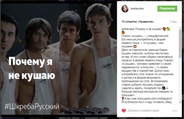 Экскурсии по Италии и кладбищам, рецепты и мода. Восемь интересных белгородских инста-блогеров