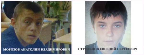 В Белгородской области разыскивают двух пропавших школьников