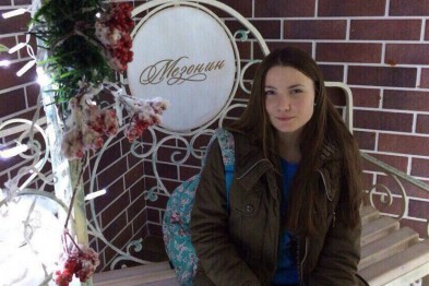 В Белгороде пропала 16-летняя девушка