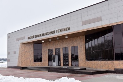 В белгородской Прохоровке открыли уникальный музей бронетанковой техники