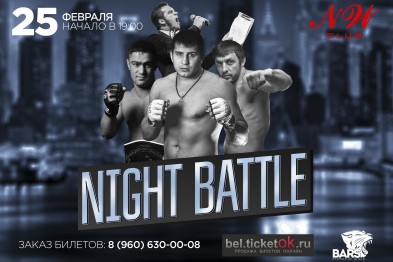 Стал известен полный файткард турнира Bars Night Battle