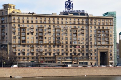 У Скоча нашли самую огромную квартиру Москвы