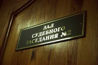 Белгородка засудила компанию за возрастную дискриминацию