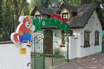 Детский парк «Котофей» перешёл в собственность города