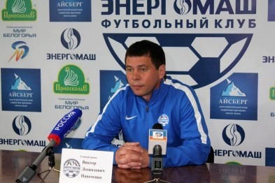Главный тренер «Энергомаша» взял на себя вину за поражение от «Зенита»