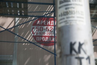 В Белгороде началась охота на нелегальных арендодателей жилья