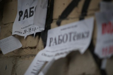 В Белгородской области выявили всего девять самозанятых
